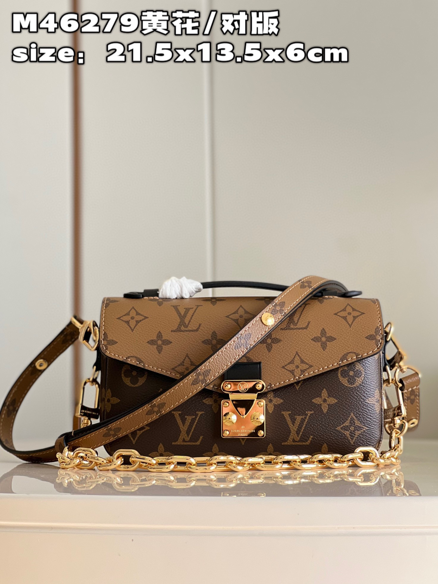 l**is V*t*n pochette metis east west