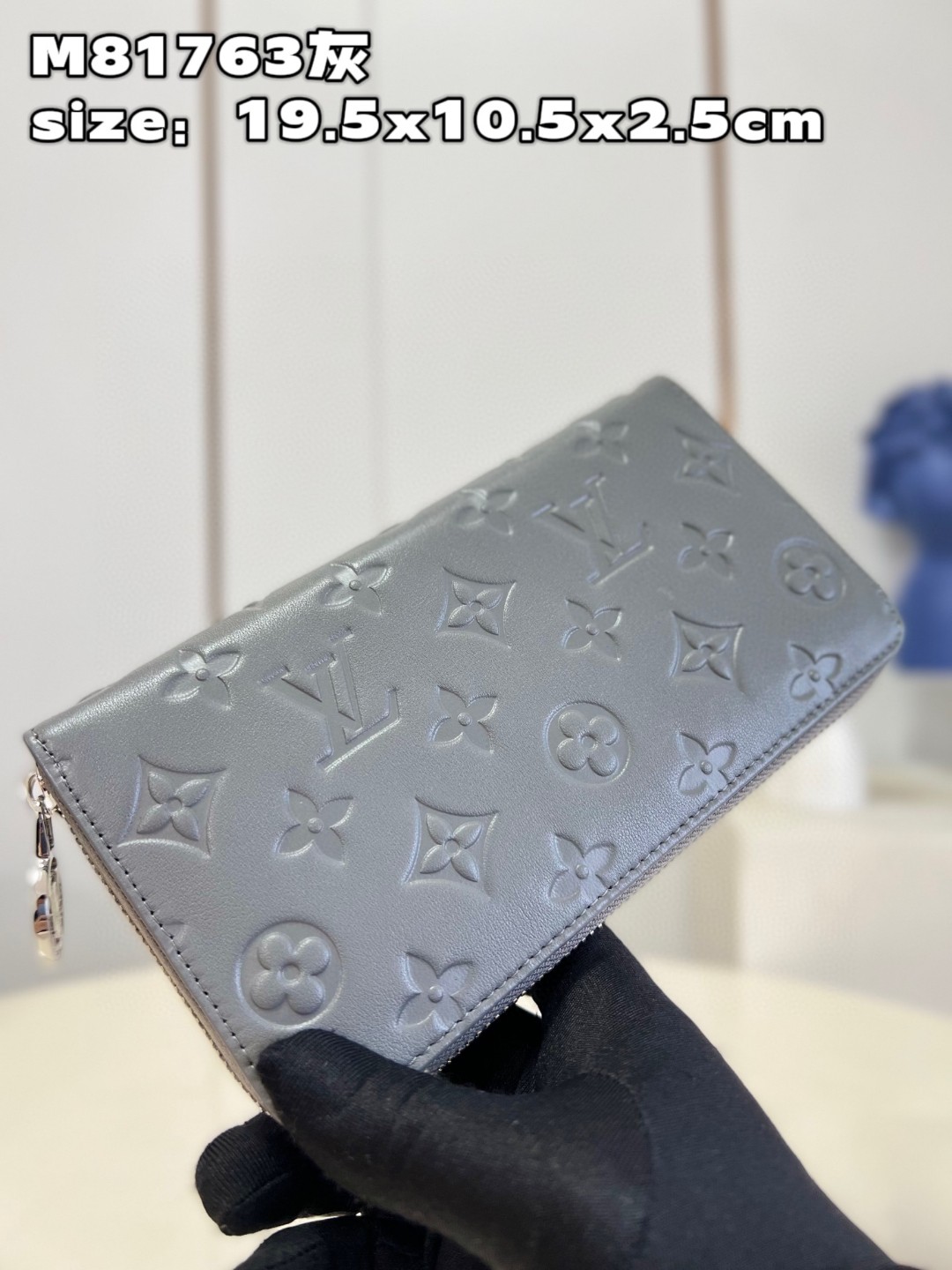 l**is V*t*n zippy wallet