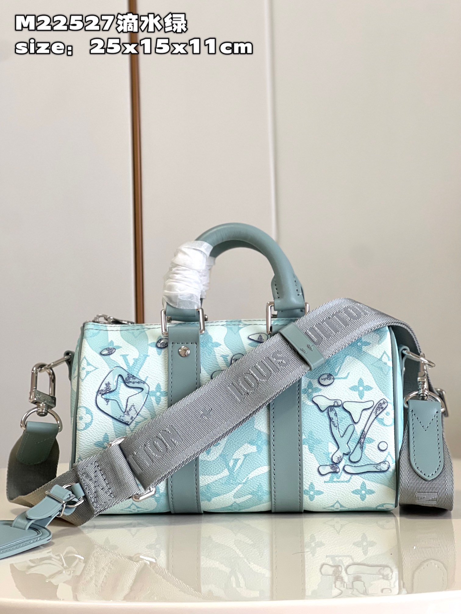 l**is V*t*n keepall bandoulière 25